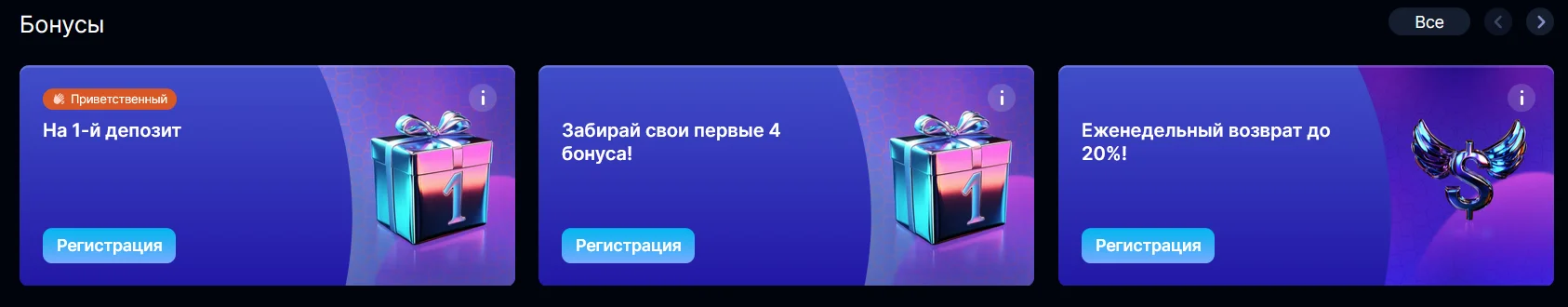 Мобильная версия Arkada Casino